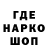 Codein напиток Lean (лин) Alex Witt