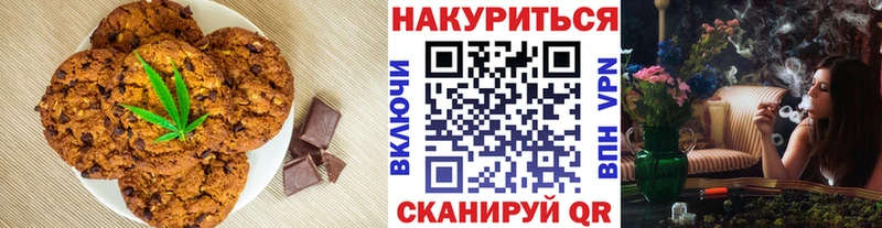 Canna-Cookies конопля  мега ССЫЛКА  Сухиничи  сколько стоит 
