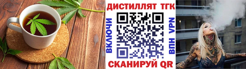 Еда ТГК конопля Сухиничи