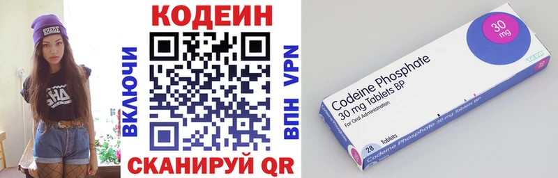Кодеин Purple Drank  Сухиничи 