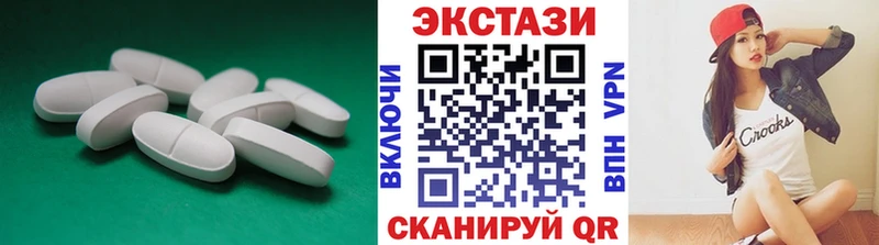 Ecstasy диски Сухиничи