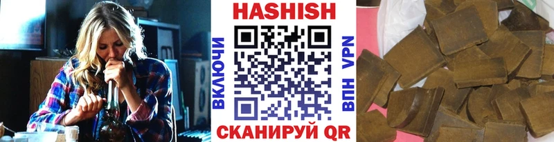 ГАШ Ice-O-Lator  Сухиничи 