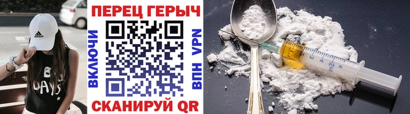 Героин VHQ Сухиничи