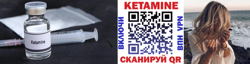 даркнет сайт  даркнет какой сайт  Кетамин VHQ  Сухиничи 