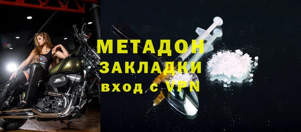 альфа пвп VHQ Алзамай