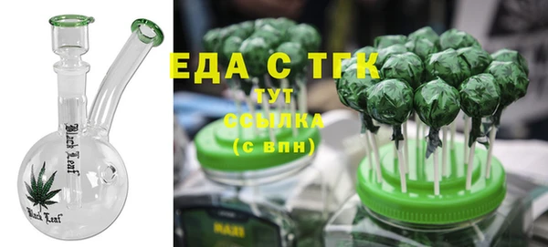 герыч Абаза