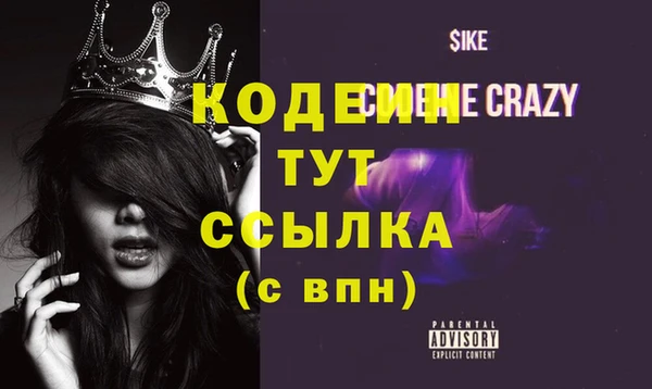 альфа пвп VHQ Абдулино