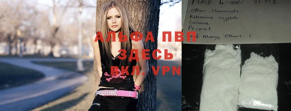 альфа пвп VHQ Алзамай