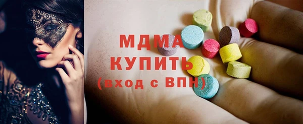 альфа пвп VHQ Абдулино