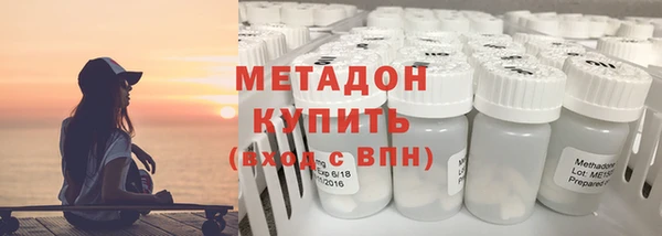 COCAINE Алексин