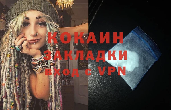 COCAINE Алексин