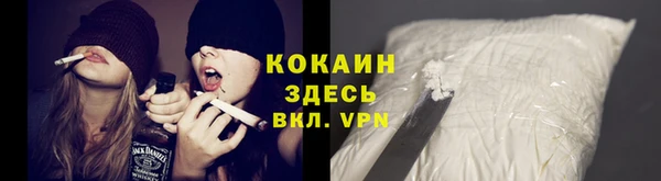 COCAINE Алексин