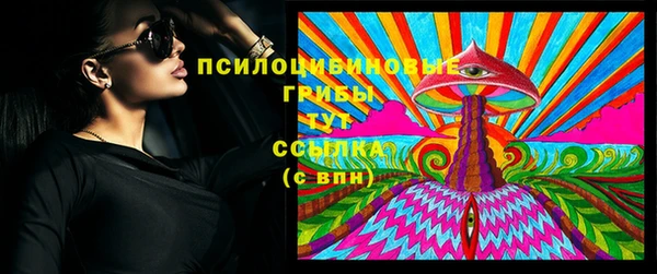 герыч Абаза
