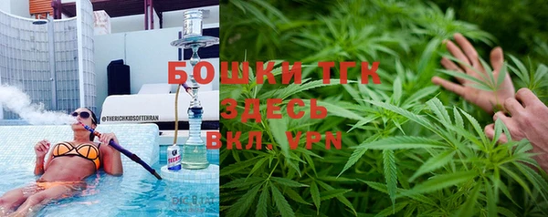 альфа пвп VHQ Абдулино