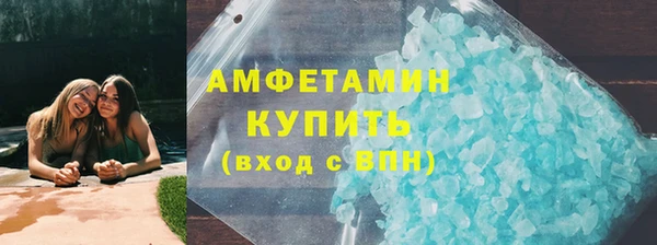 твердый Абинск