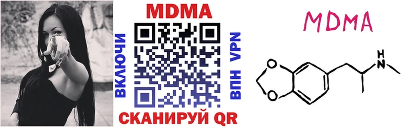 mega маркетплейс  Сухиничи  МДМА Molly 