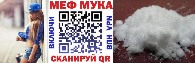закладки  omg ссылка  Мефедрон mephedrone  Сухиничи 