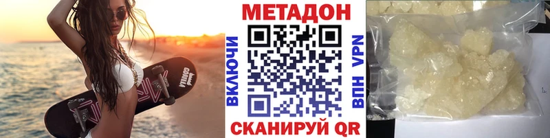 МЕТАДОН кристалл  Сухиничи 