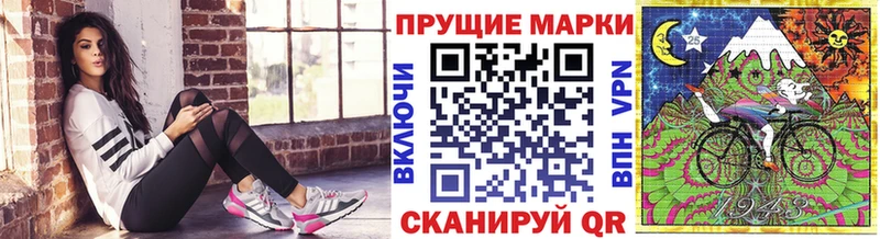 Марки 25I-NBOMe 1,5мг  купить  сайты  Сухиничи 